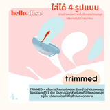ถ้วยอนามัยแบบดีส The Hello Disc