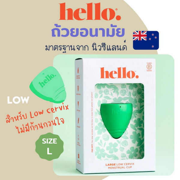 Hello Low Cervix menstrual cup Size L