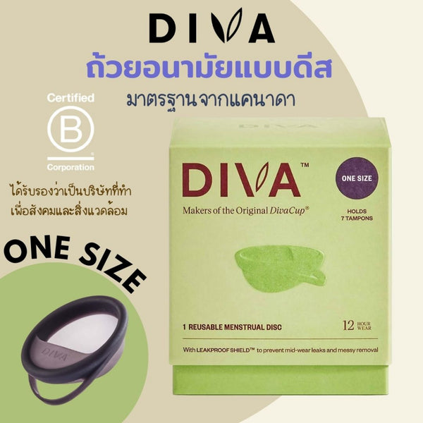 DIVA Disc
