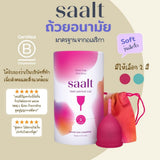 SAALT Teen Cup