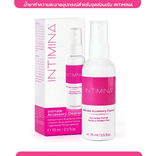 INTIMINA Intimate Accessory Cleaner