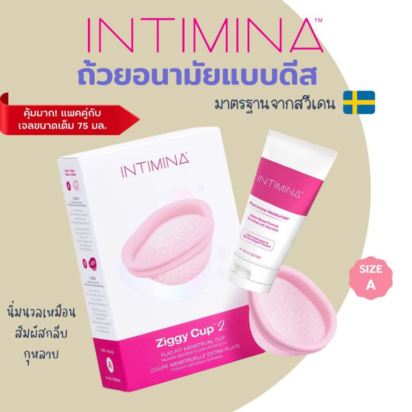 INTIMINA Ziggy Cup 2 Size A