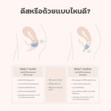 SAALT Disc