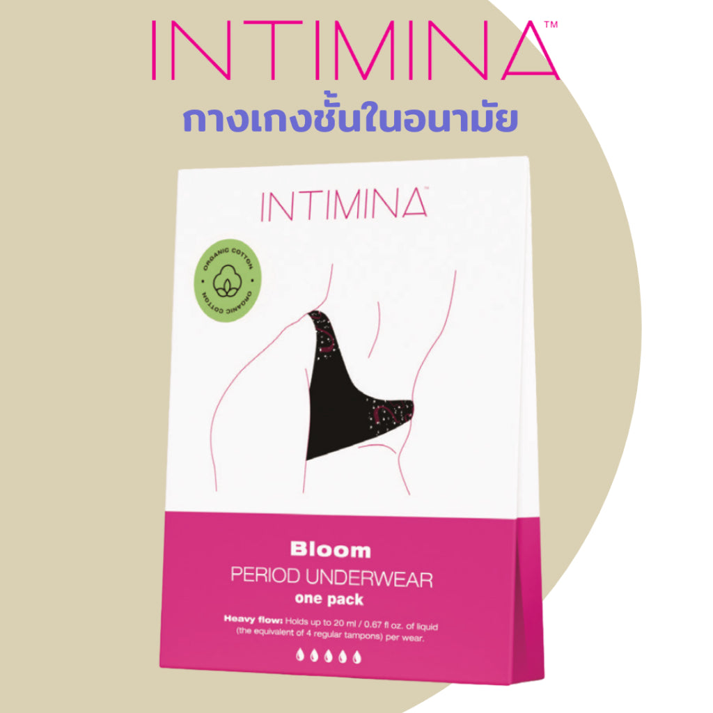 INTIMINA Bloom period panty