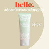 Hello menstrual cup wash
